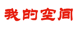 贵定县娱乐网